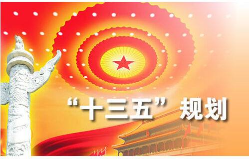 能源“十三五”規(guī)劃發(fā)布 清潔能源將成最大增量